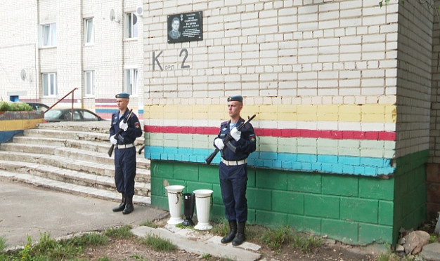 В Иванове открыли мемориальную доску кавалеру ордена Мужества Сергею Кудрину